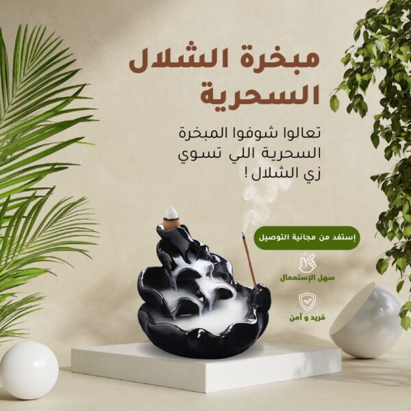أكياس شاي التخسيس